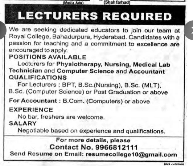 LECTURERS REQUIRED