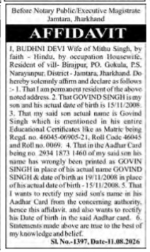 Legal Affidavit for Name and Date of Birth (DOB) Correction in Aadhaar Card