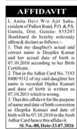 Legal Affidavit of Anita Devi