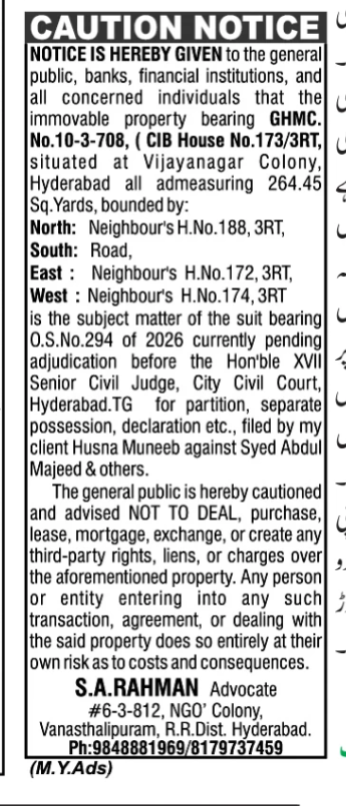 Legal Caution Notice: Pending Property Suit (O.S. No. 294 of 2026)