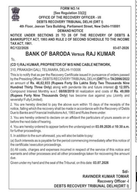 Legal Demand Notice from Debts Recovery Tribunal Delhi (DRT I) Issued to Raj Kumar (Nine Cable Network) by Bank of Baroda