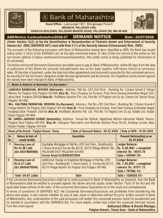 Legal Demand Notice under SARFAESI Act by Bank of Maharashtra