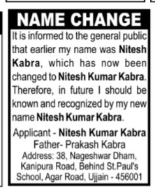 legal name change from Nitesh Kabra to Nitesh Kumar Kabra.