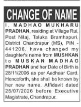 Legal Name Change of Minor- muskan madhai pradhan
