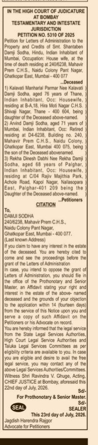 Legal Notice: Bombay High Court Petition No. 5310 of 2025