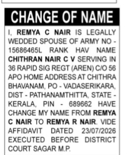 Legal Notice: Change of Name (Remya C Nair to Remya R Nair)