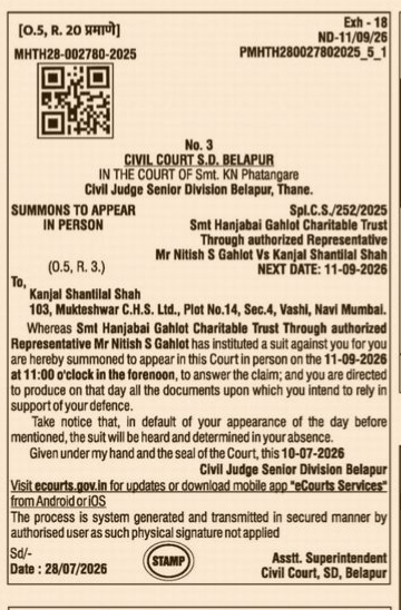 Legal Notice: Court Summons to Appear in Person