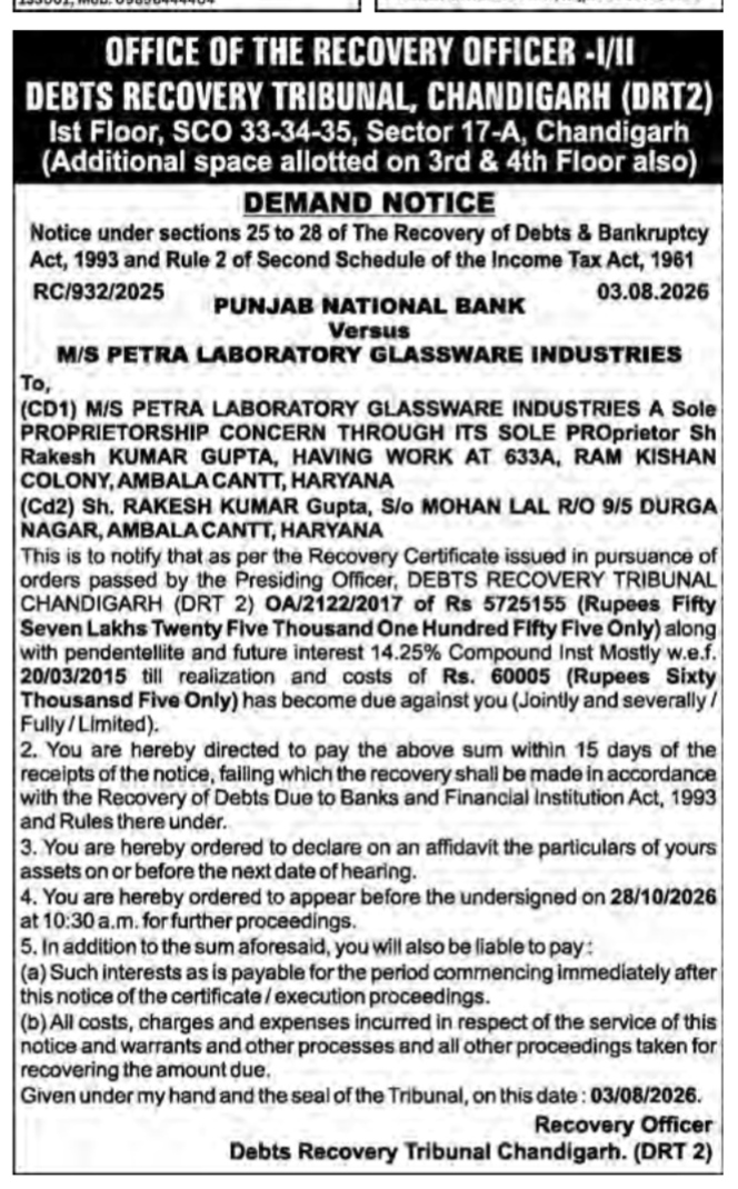 Legal Notice: DRT Chandigarh Demand Notice against M/S Petra Laboratory Glassware Industries