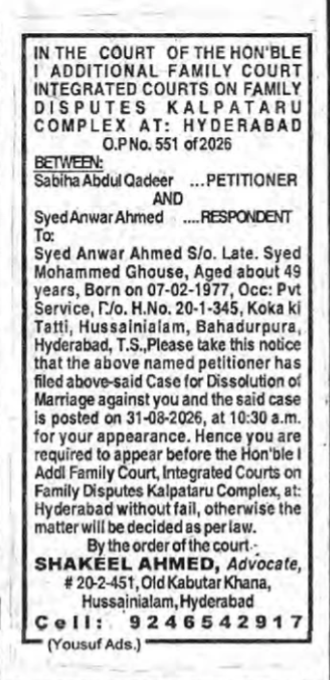 Legal Notice for Dissolution of Marriage