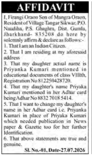 Legal Notice for Name Correction- priyanka kumari