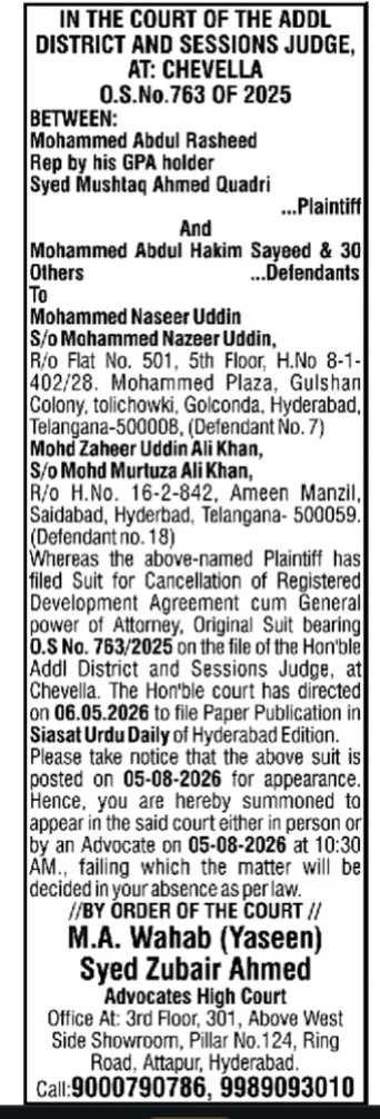 Legal Notice for Paper Publication