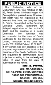 Legal Notice for Registration of Death (Mrs. Rathnabai