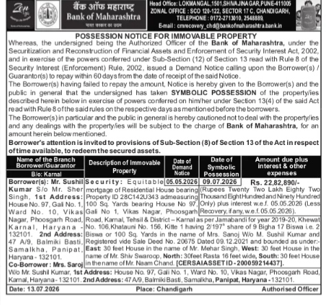LEGAL NOTICE FROM THE BANK OF MAHARASHTRA