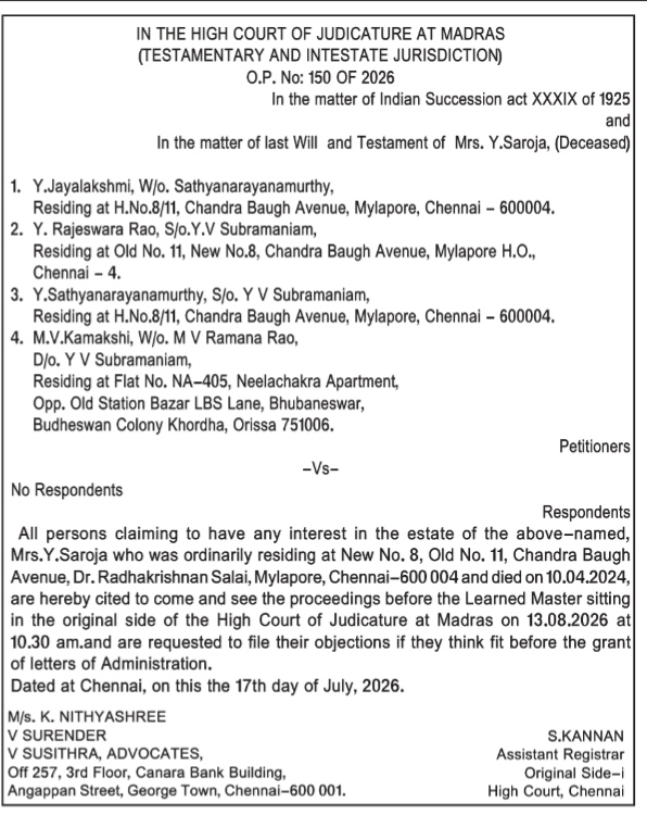 Legal Notice: High Court of Judicature at Madras