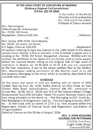 Legal Notice: Madras High Court O.P. No. 221 of 2026