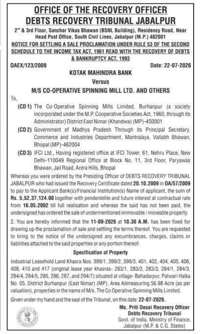 Legal Notice of Sale Proclamation (Debts Recovery Tribunal)