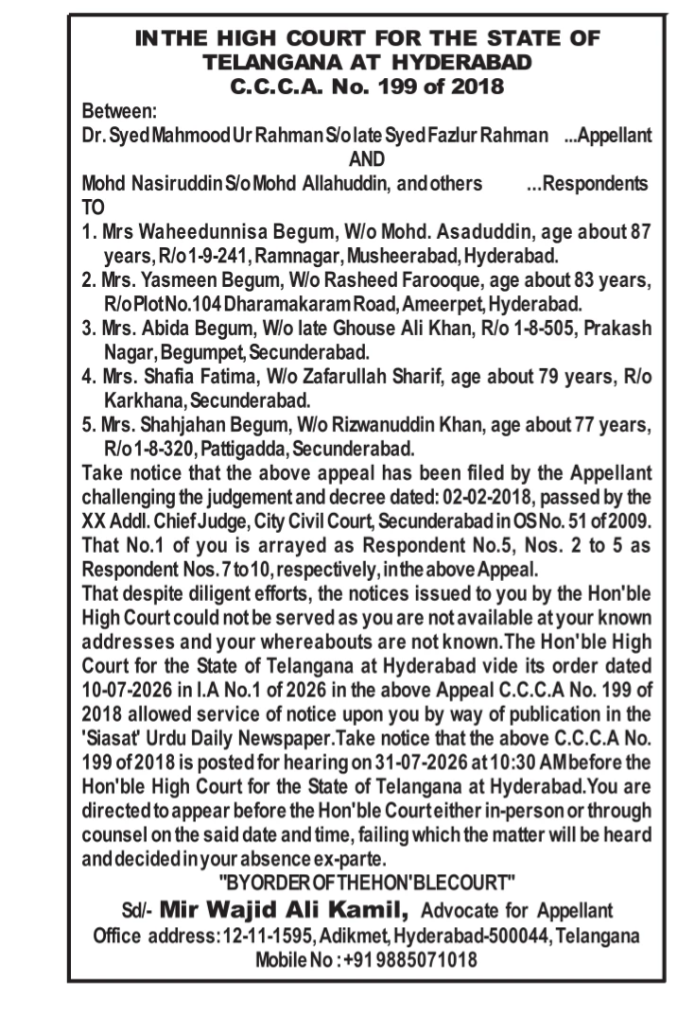 Legal Notice: Public Citation for C.C.C.A. No. 199 of 2018 (High Court of Telangana