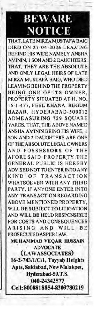 Legal Notice: Public Warning Regarding Property Inherited by the Heirs of Late Mirza Mustafa Baig