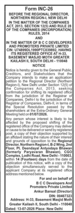 LEGAL NOTICE - RELOCATION OF A COMPANY