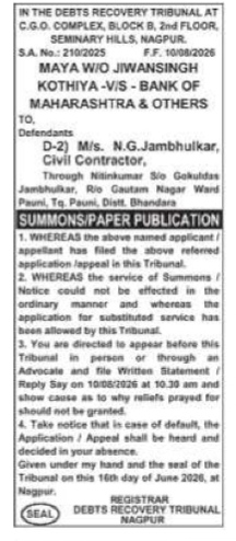 Legal Notice / Summons for Paper Publication