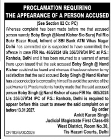 Legal Proclamation for Accused Appearance