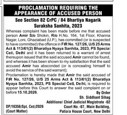 Legal Proclamation for Appearance of Absconding Accused Amir