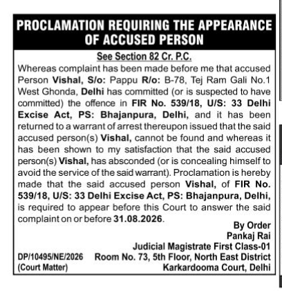 Legal Proclamation for Appearance of Accused Vishal (FIR 539/18
