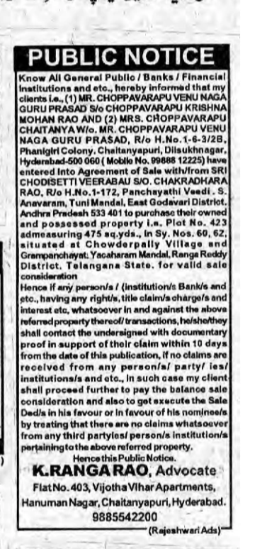 Legal Public Notice: Intent to Purchase Real Estate
