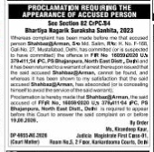 legal public notice issued by a court in Delhi, India. It