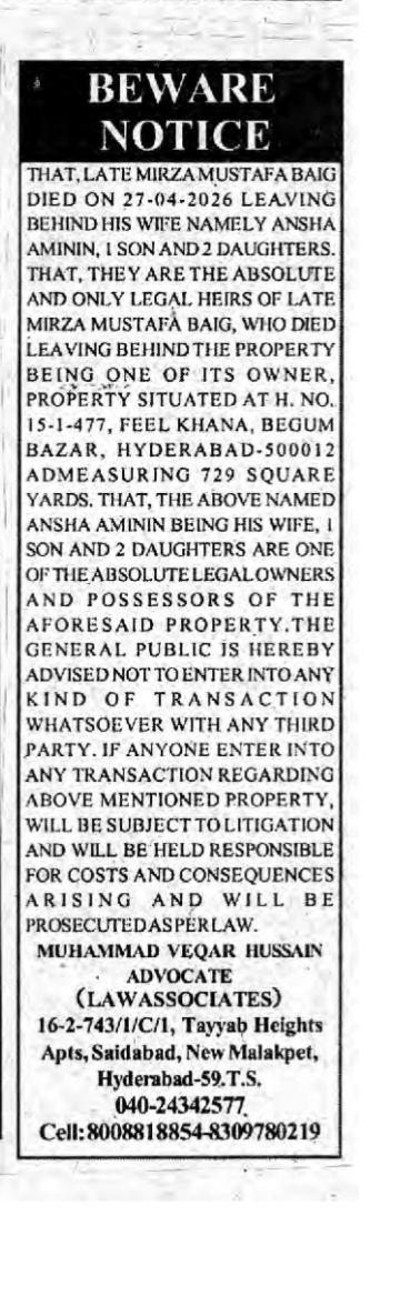 Legal Public Notice - Property Dispute Warning