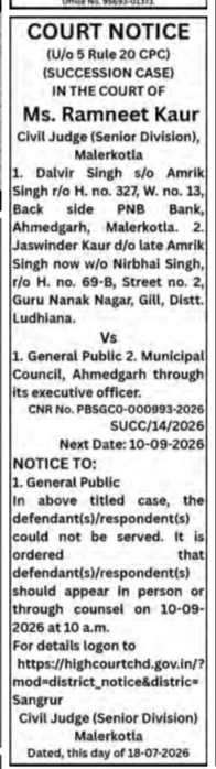 Legal Succession Case Court Notice: Dalvir Singh & Jaswinder Kaur vs. General Public & Municipal Council, Ahmedgarh (Malerkotla Court)