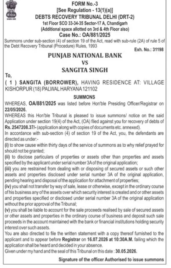 Legal Summons Issued by Debts Recovery Tribunal Delhi (DRT-2) to Sangita Singh for Debt Recovery of ₹25.47 Lakhs by Punjab National Bank