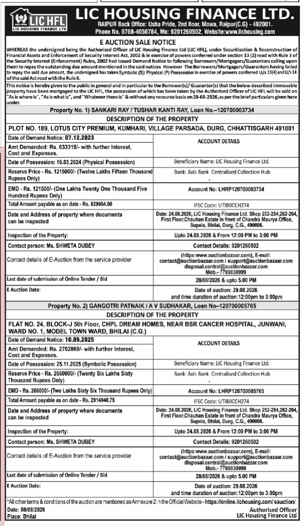 LIC HFL E-Auction Sale Notice (August 2026)