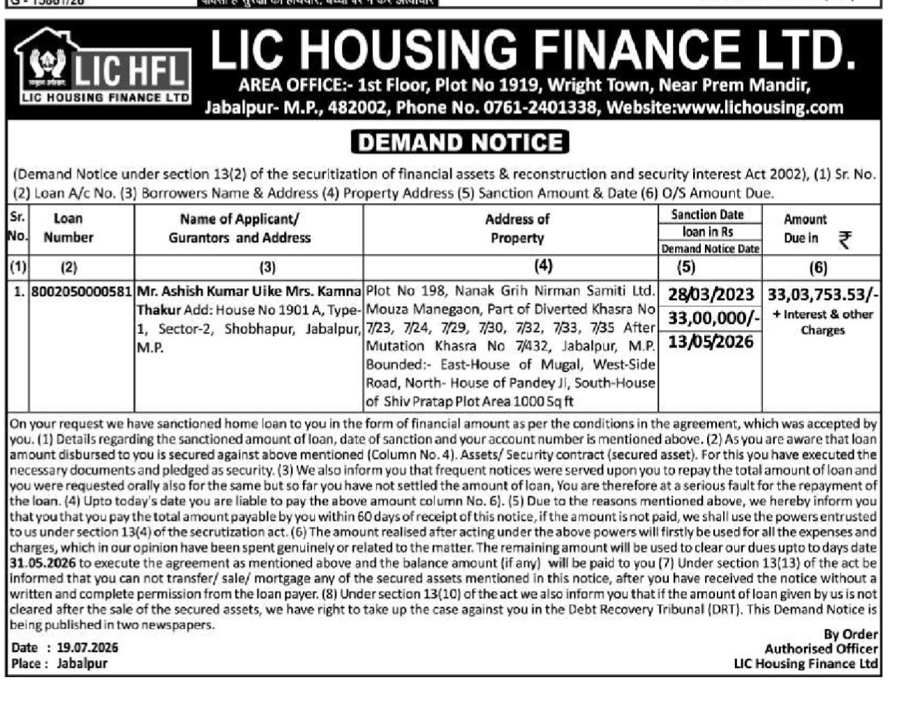 LIC Housing Finance Ltd. Public Demand Notice