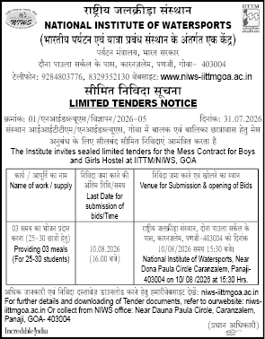 Limited Tenders Notice - NIWS Goa