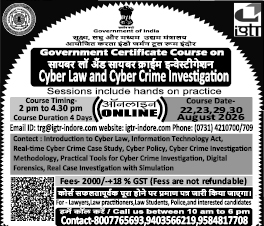 Loan Closure Certificate Distribution Programme Invitation