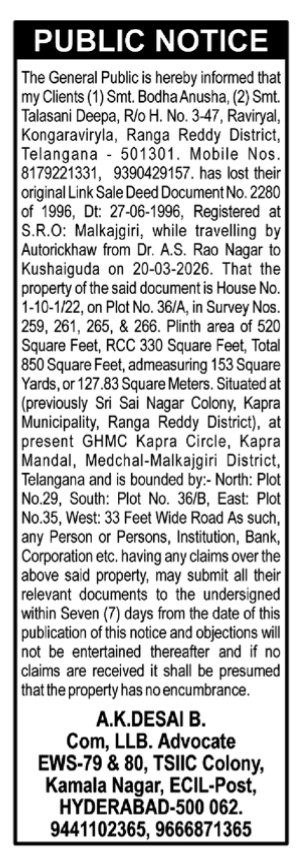 Loss of Link Sale Deed Notice