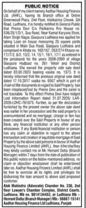 loss of property documents and loan application notice