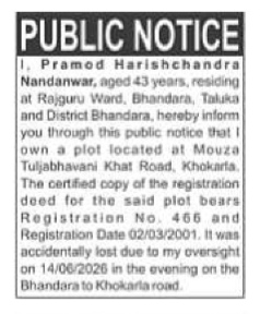Loss of Property Registration Deed Notice