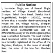Loss of Property Transfer Deed