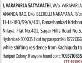 loss passport notice