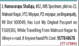 LOSS PASSPORT NOTIFICATION