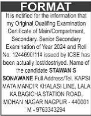 LOST AND FOUND or PUBLIC NOTICE.