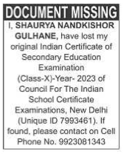 Lost Class X CISCE Certificate Public Notice
