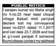 Lost Conveyance Deed Notice