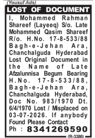 Lost Document Notice
