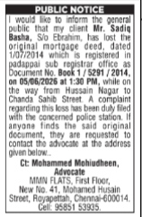 Lost Document Public Notice