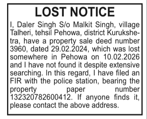 Lost Notice: Property Sale Deed