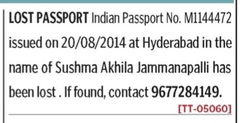 LOST of Indian passport -Sushma akhila jammanapalli