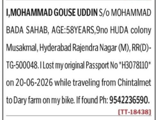 LOST OF ORGINAL PASSPORT